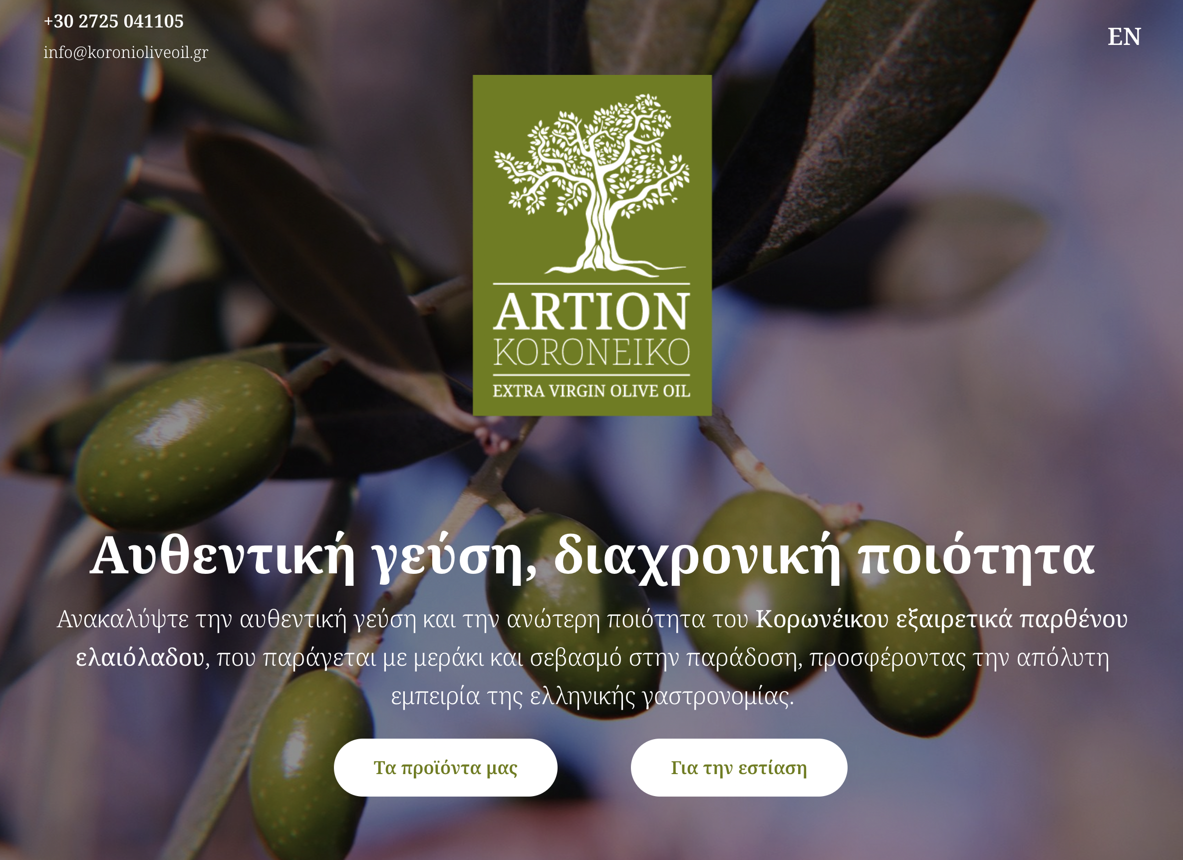 Koroni olive oil